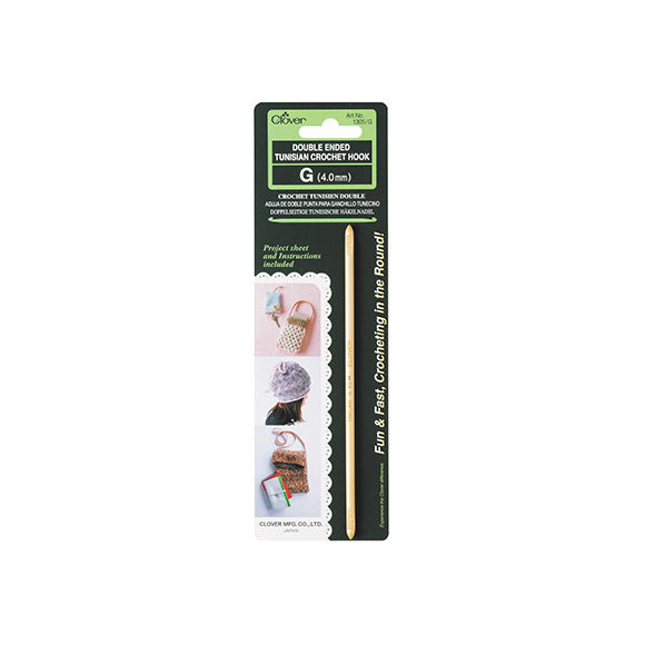 Double Ended Tunisian Crochet Hook by Clover