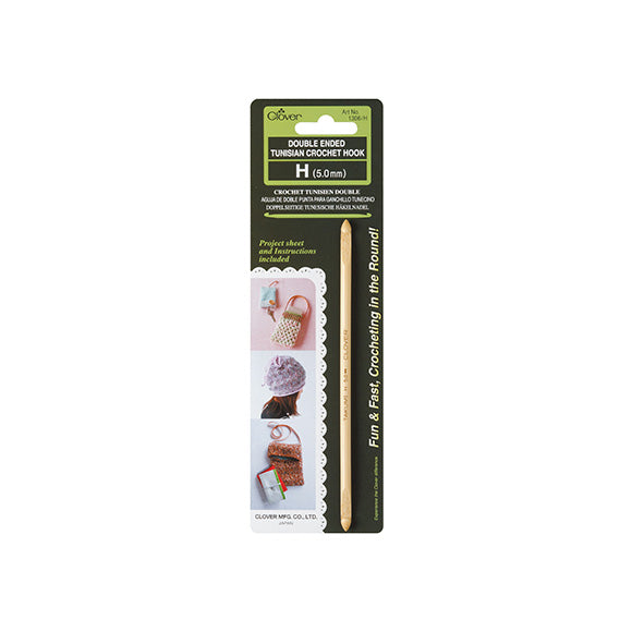 Double Ended Tunisian Crochet Hook by Clover