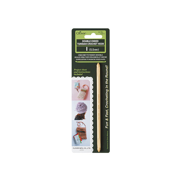 Double Ended Tunisian Crochet Hook by Clover