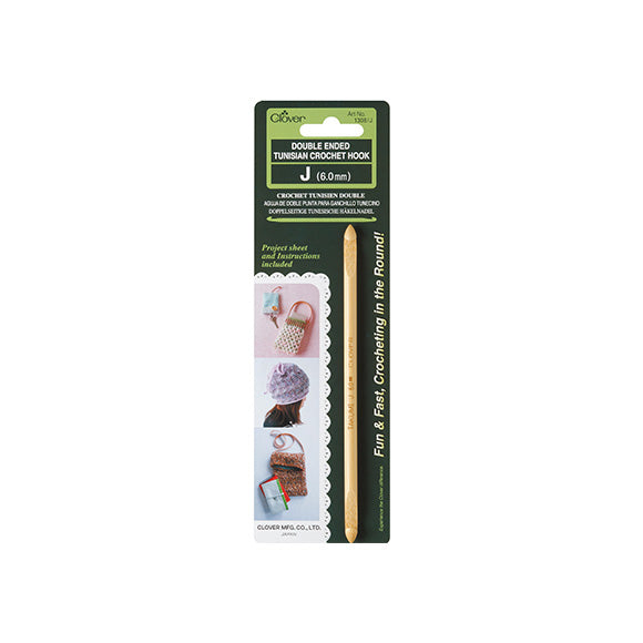 Double Ended Tunisian Crochet Hook by Clover