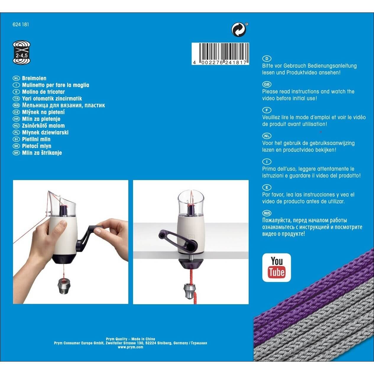 Knitting Mill Comfort Twist by Prym
