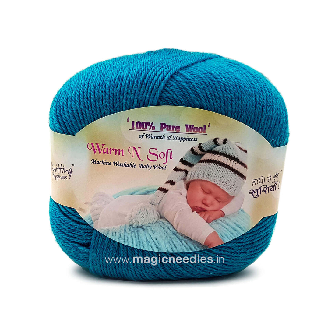 Ganga Warm N Soft Pure Wool Yarn - Blue 19