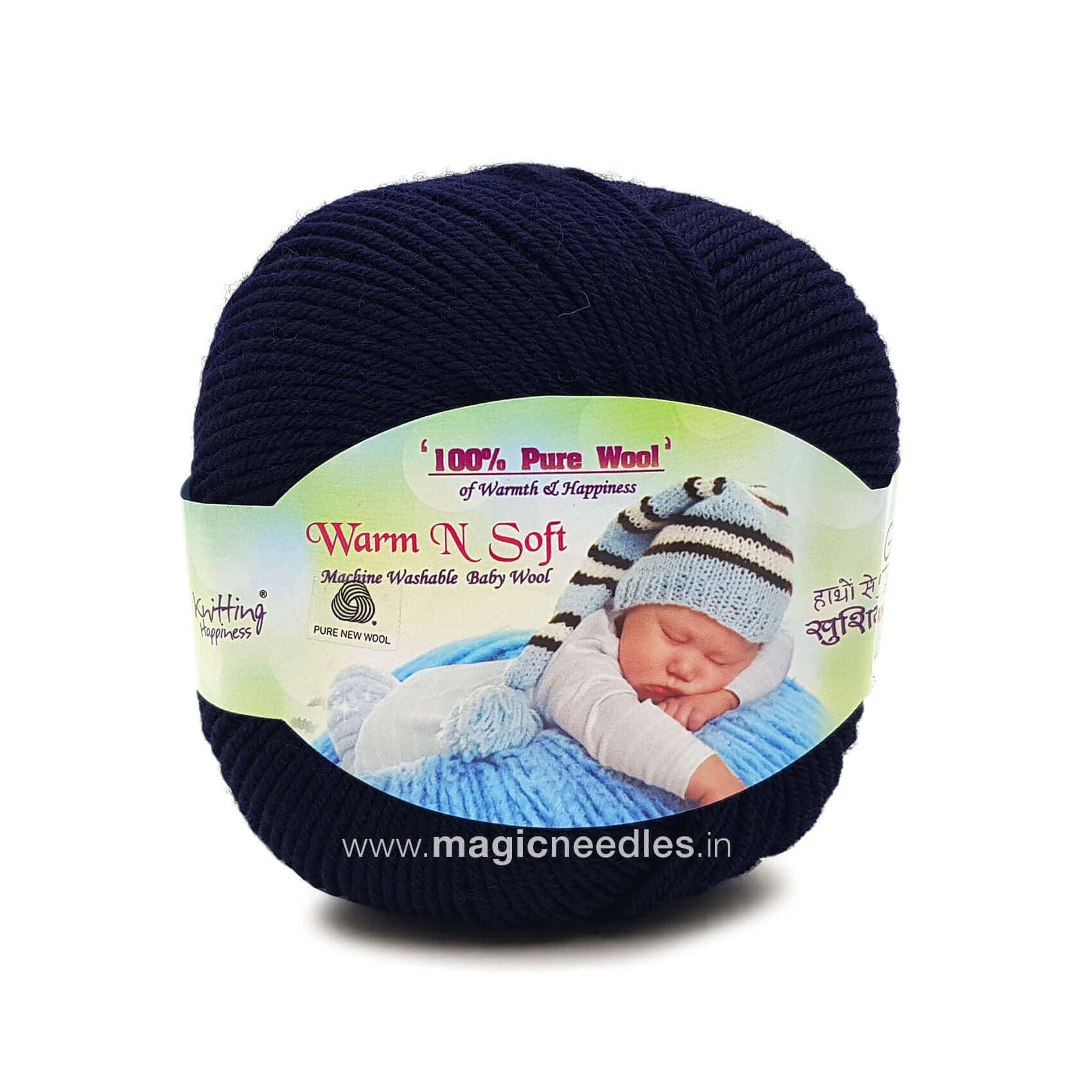 Ganga Warm N Soft Pure Wool Yarn - Blue 24