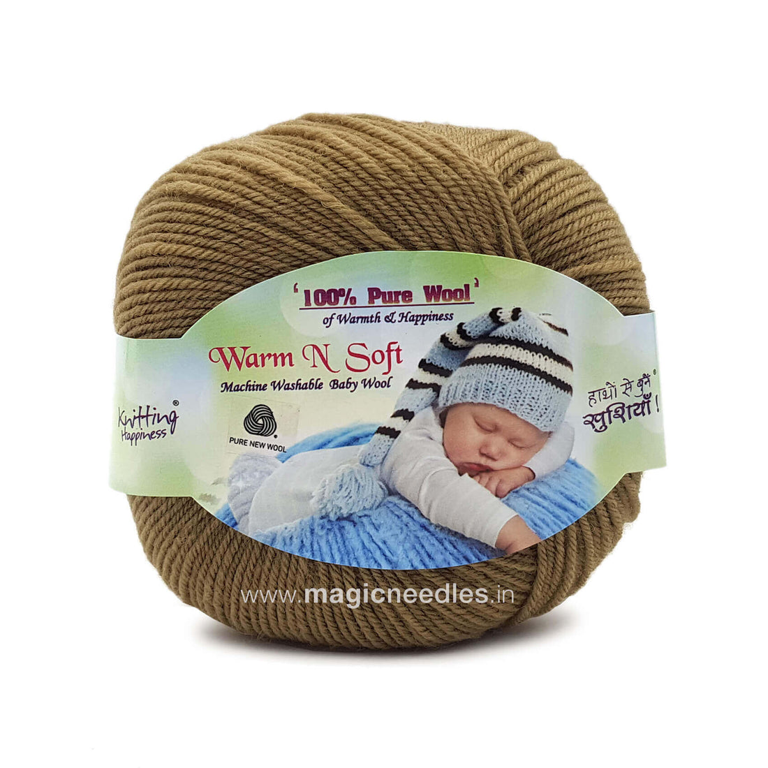 Ganga Warm N Soft Pure Wool Yarn - Brown 36