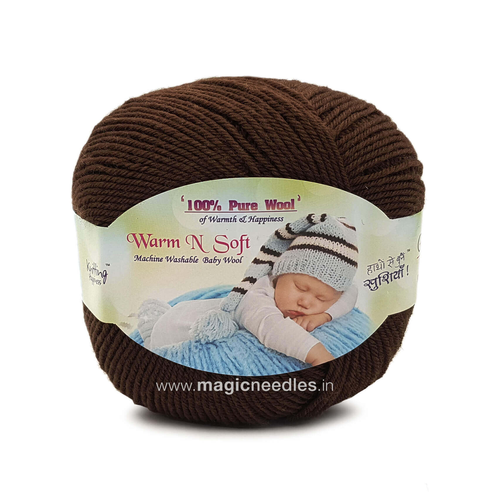 Ganga Warm N Soft Pure Wool Yarn - Brown 37