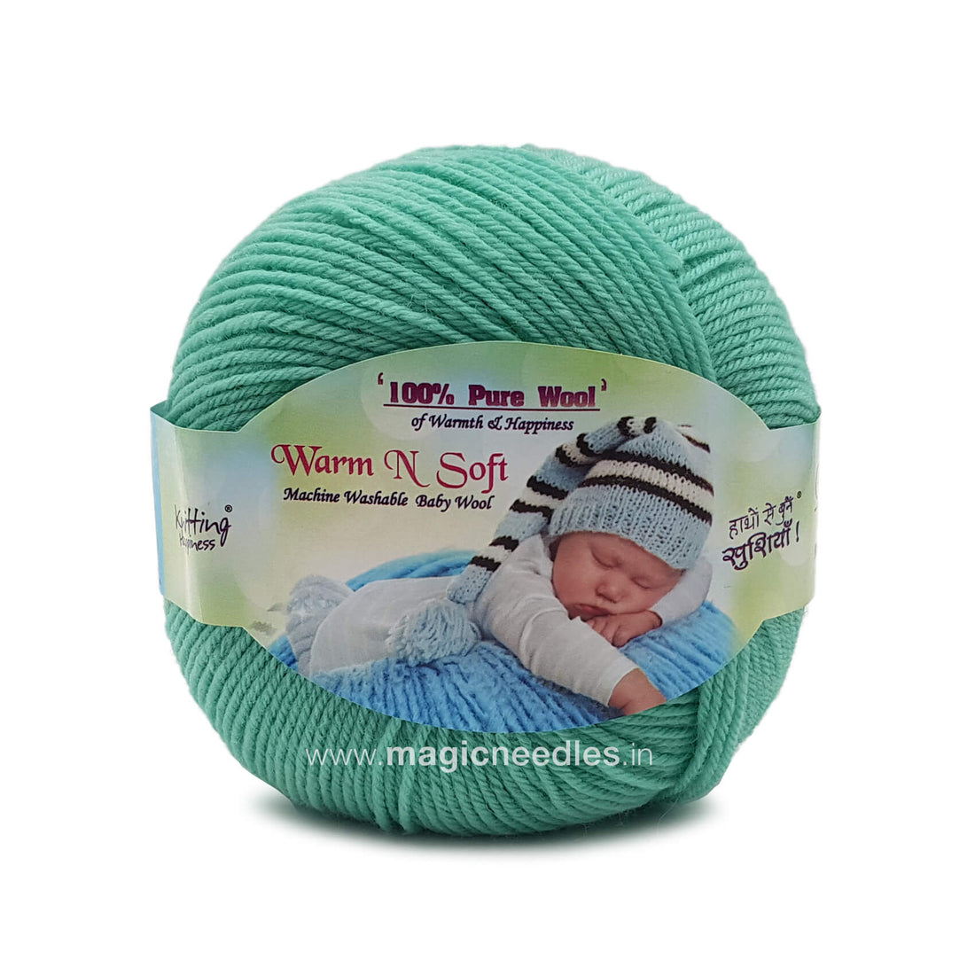 Ganga Warm N Soft Pure Wool Yarn - Green 35