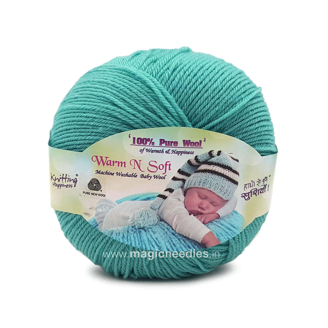 Ganga Warm N Soft Pure Wool Yarn - Green 45