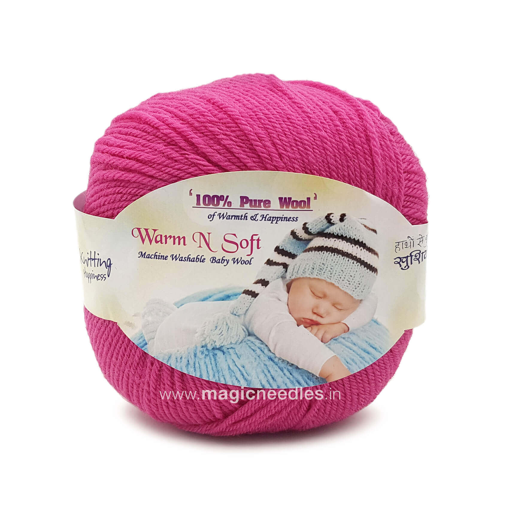 Ganga Warm N Soft Pure Wool Yarn - Pink 08
