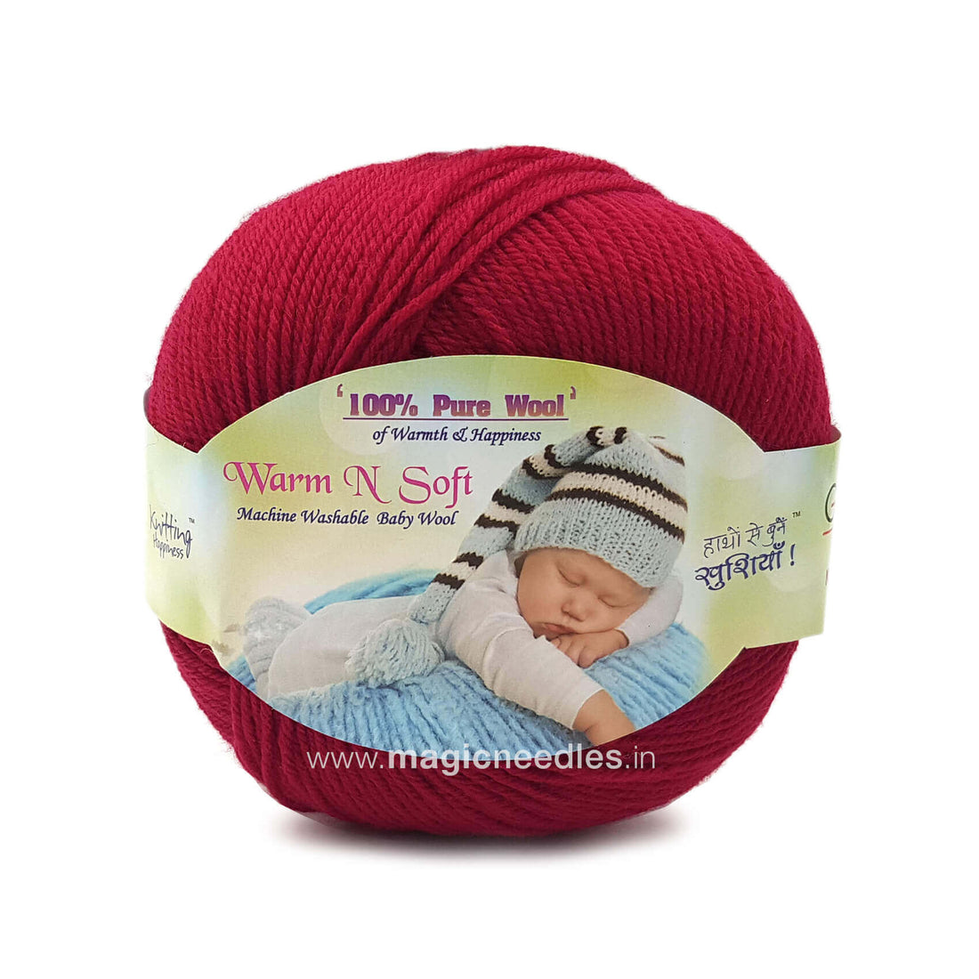 Ganga Warm N Soft Pure Wool Yarn - Red 34